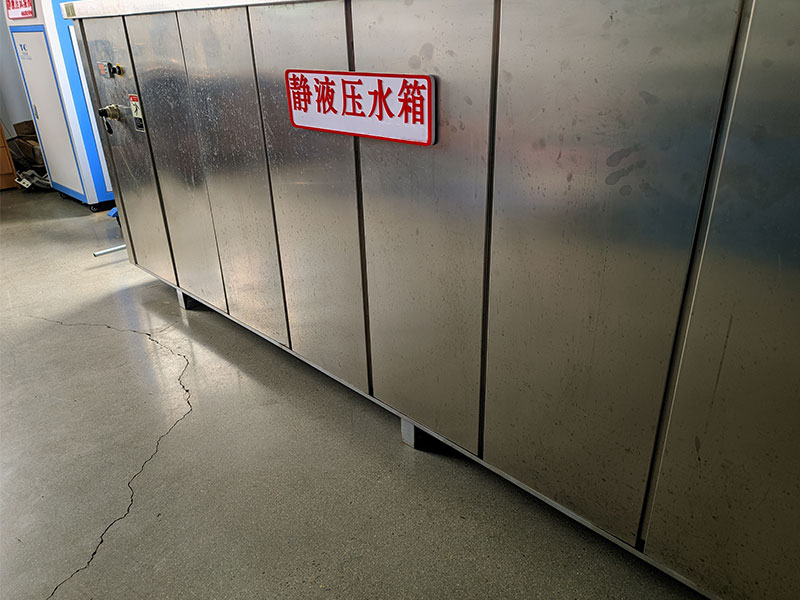 静液压水箱