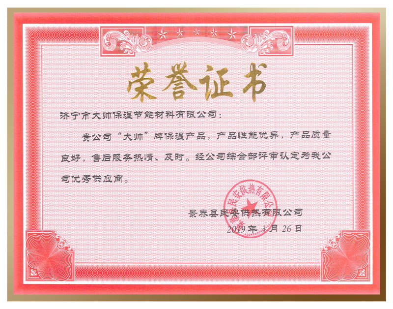 客户赠送荣誉证书